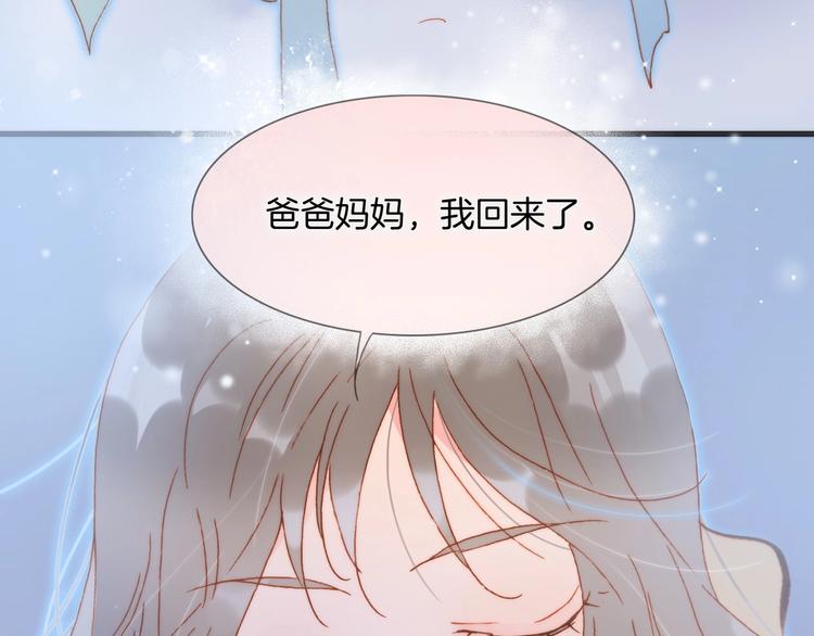 第16话 爱的本能11