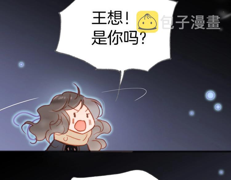 第17话 雪娃娃25