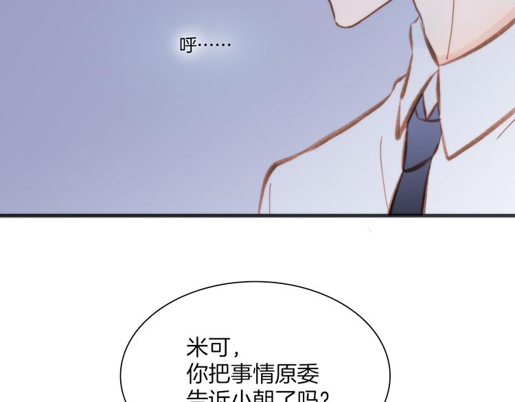第7话 少女的琴声34