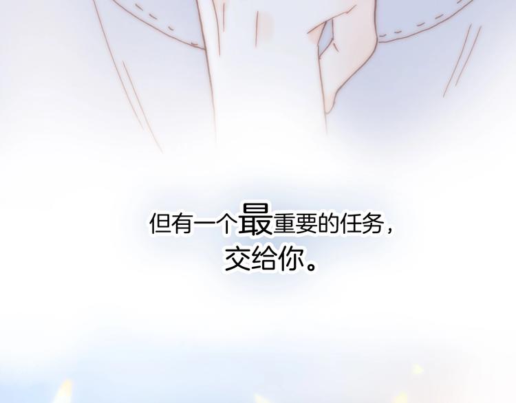 第42话 光明陨落2