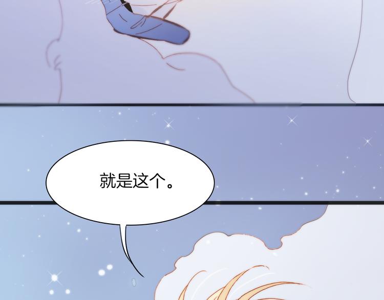 第26话 动人心弦的天使乐谱81