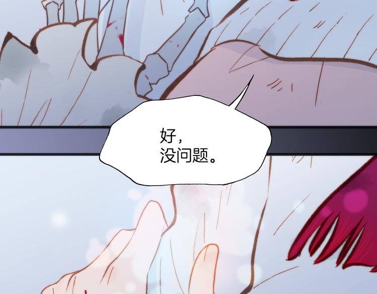 第22话下 纯白世界的恶魔72