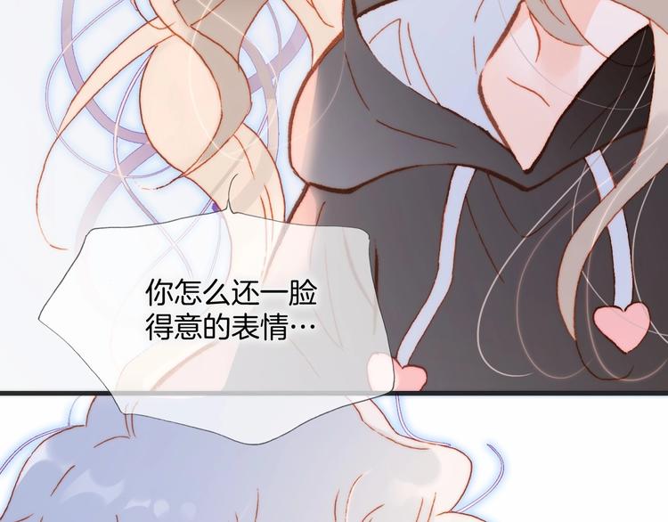 第24话 触碰我64