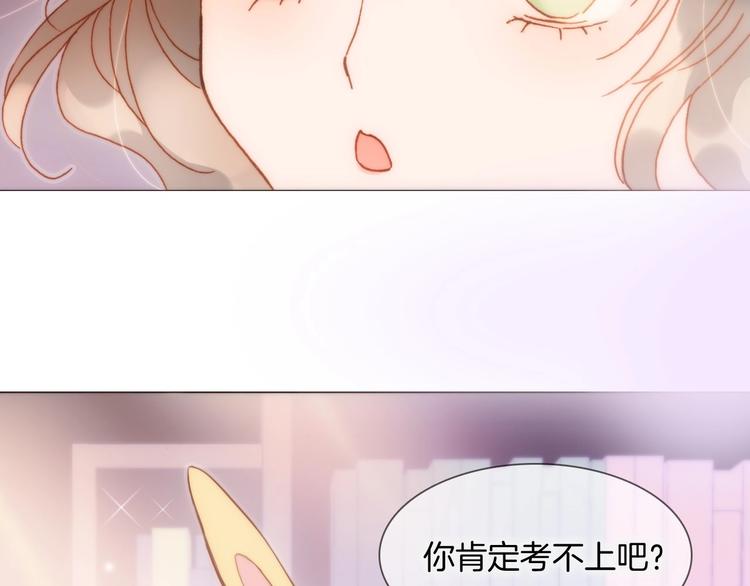 第9话 梦中的吻93