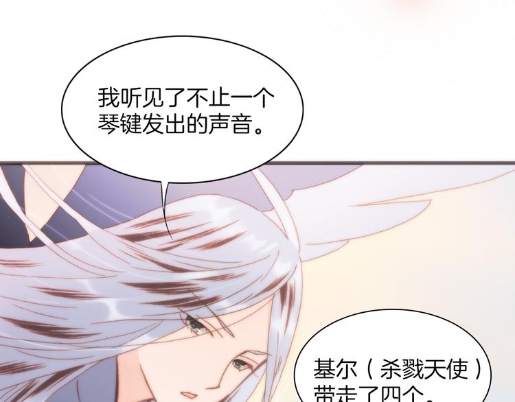 第10话 再一次的碎片世界84