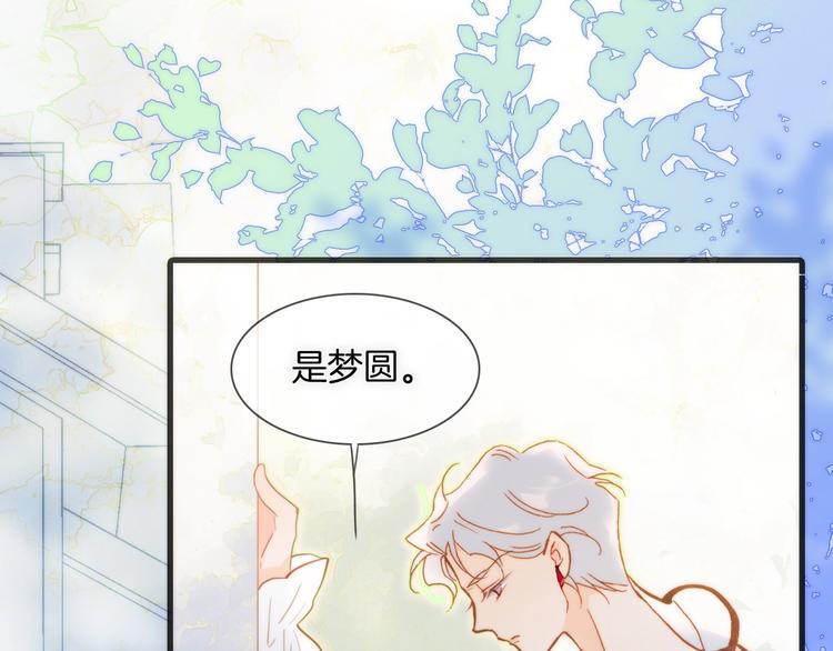 第31话 婚礼29
