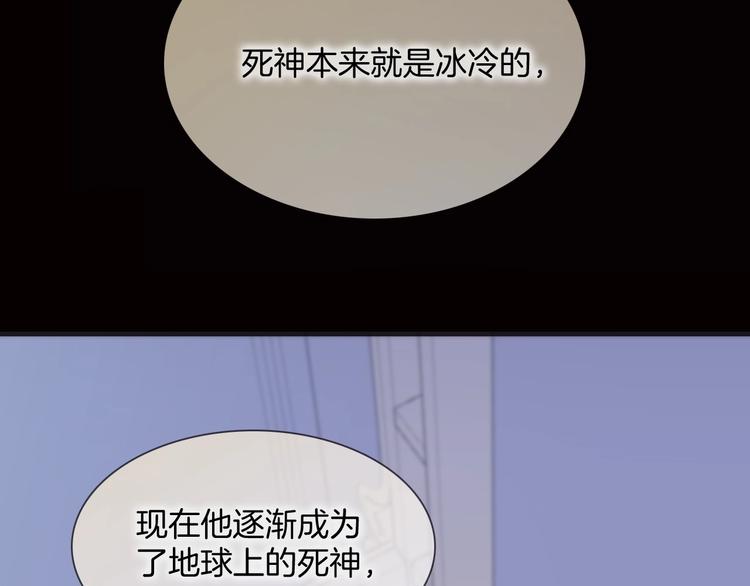 第二季 第4话 死神倒下了？！106