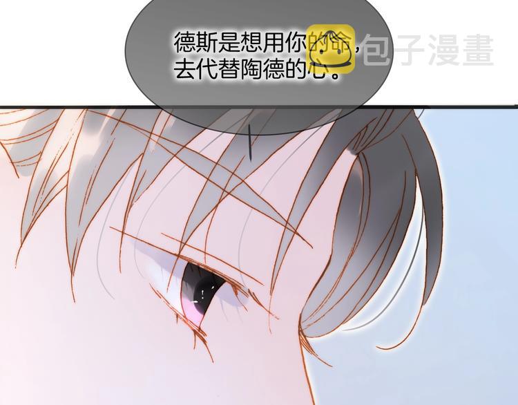 第39话 怎么办？！49