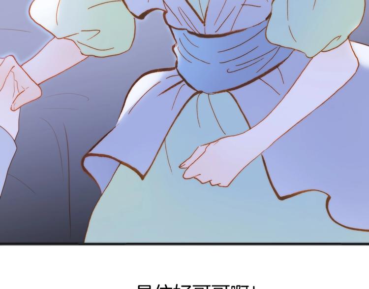 第40话 初吻78