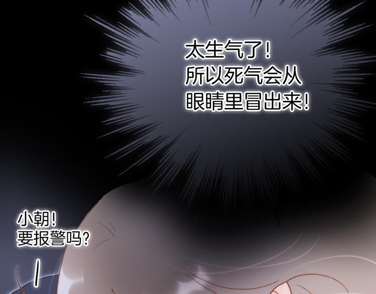 第47话 变身！44