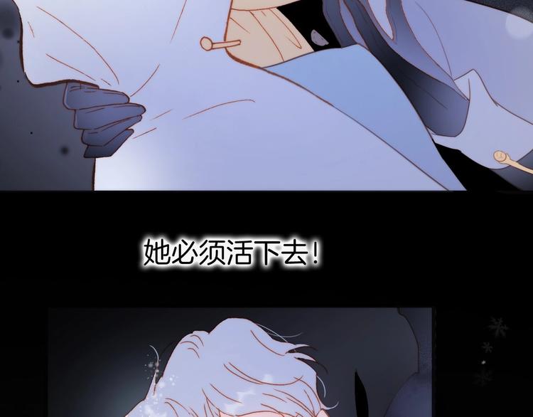 第19话 我爱的人6