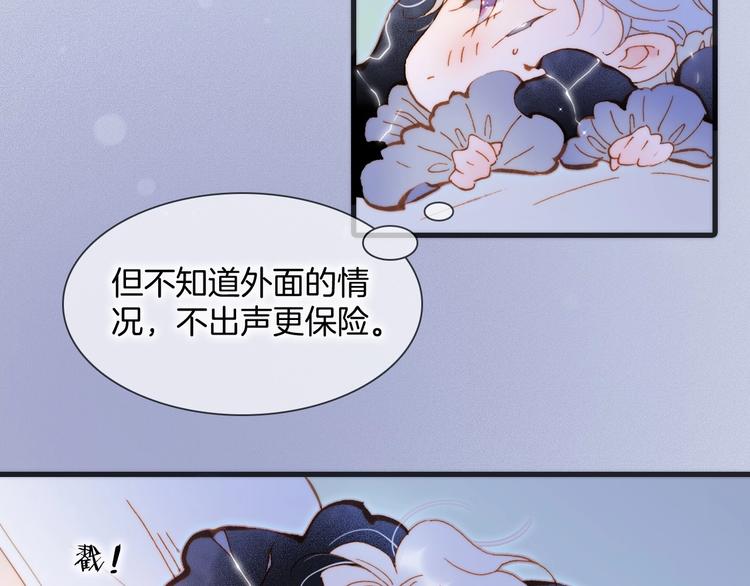 第42话 融合4