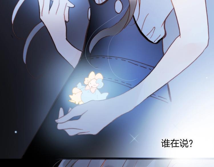 第二季 第2话 少女的梦3