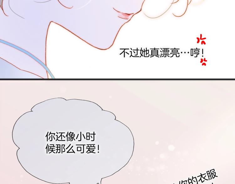 第36话 赐我勇气42