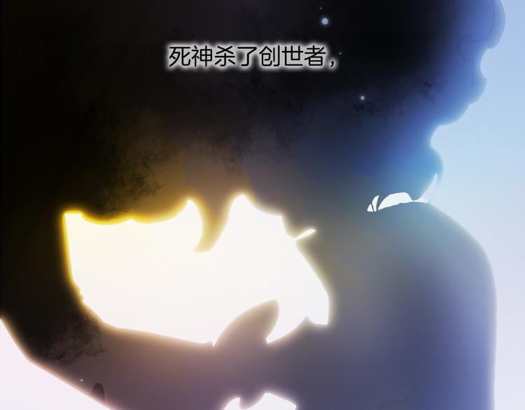 第35话 遥远天使的金色故乡4