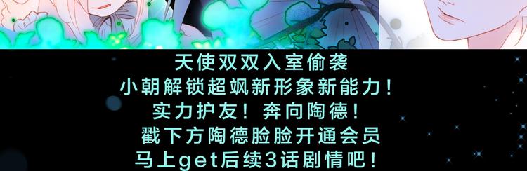 第46话 危机和朋友133