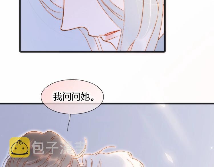 第45话 新晋死神5