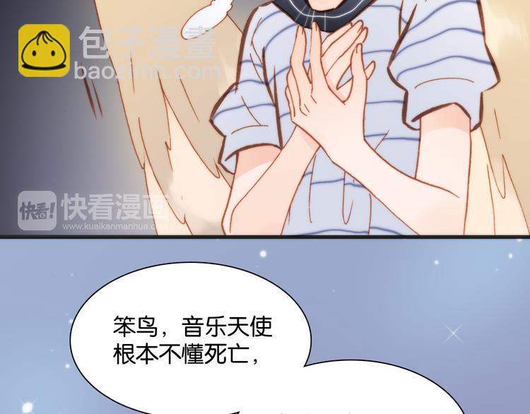 第16话 大声呼喊你的名字103