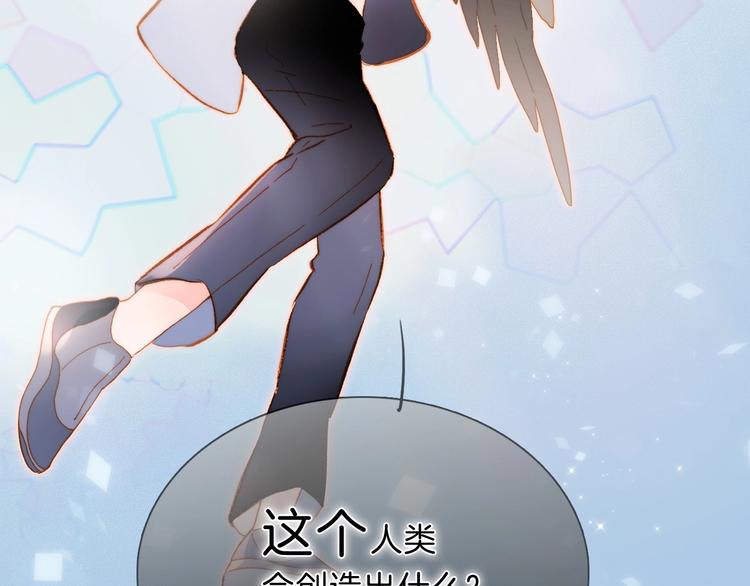 完结篇 心即宇宙80