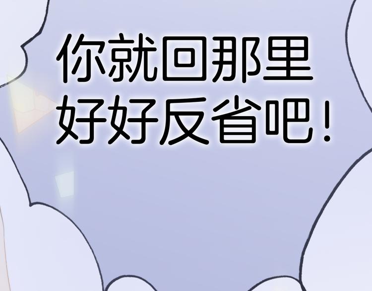 第16话 大声呼喊你的名字30
