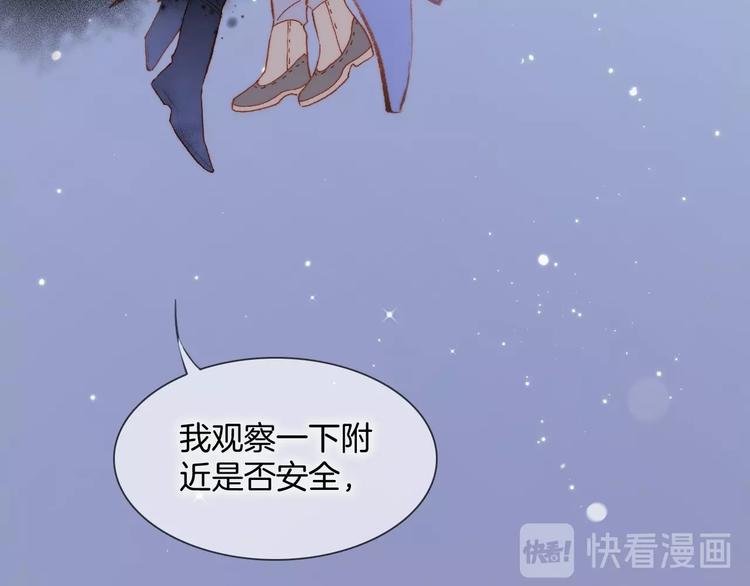 第15话 你是我的力量122