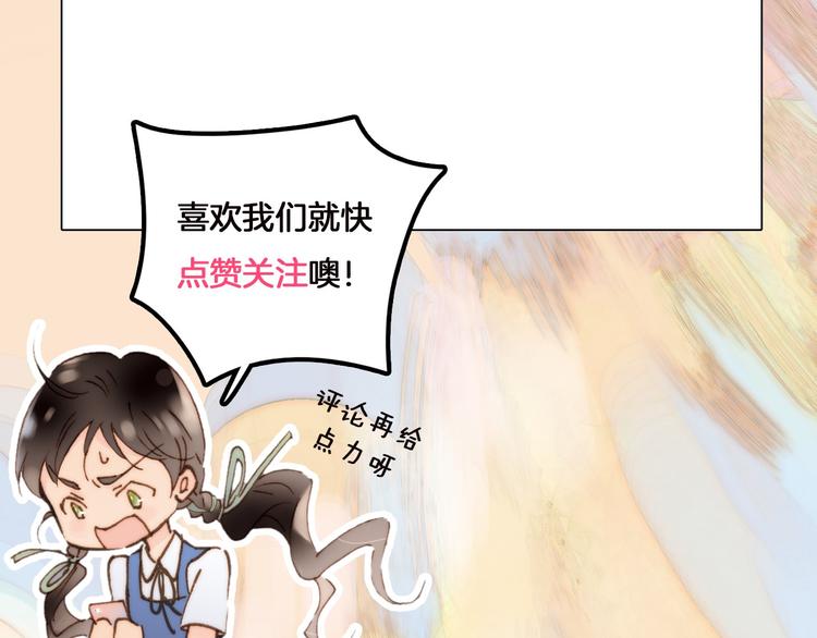第1话 悦耳之琴与黑暗之影141