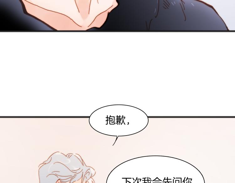 第15话 死神的真相39