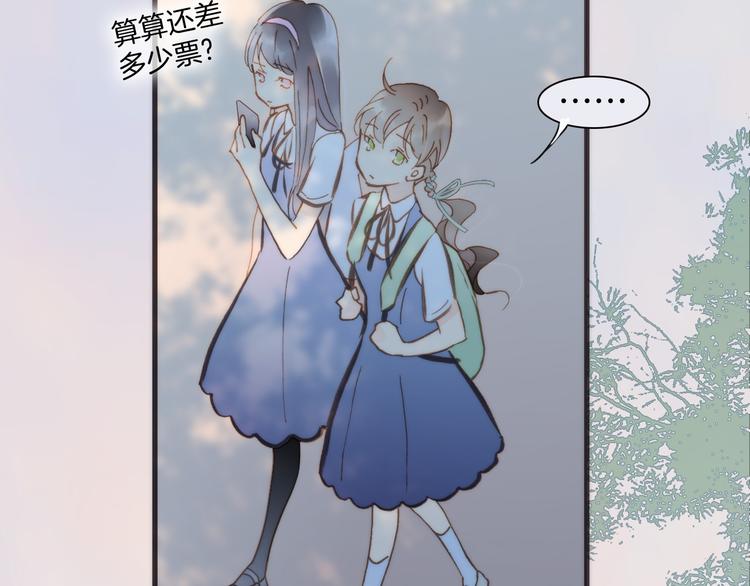 第5话 课室的漆黑与洁白43