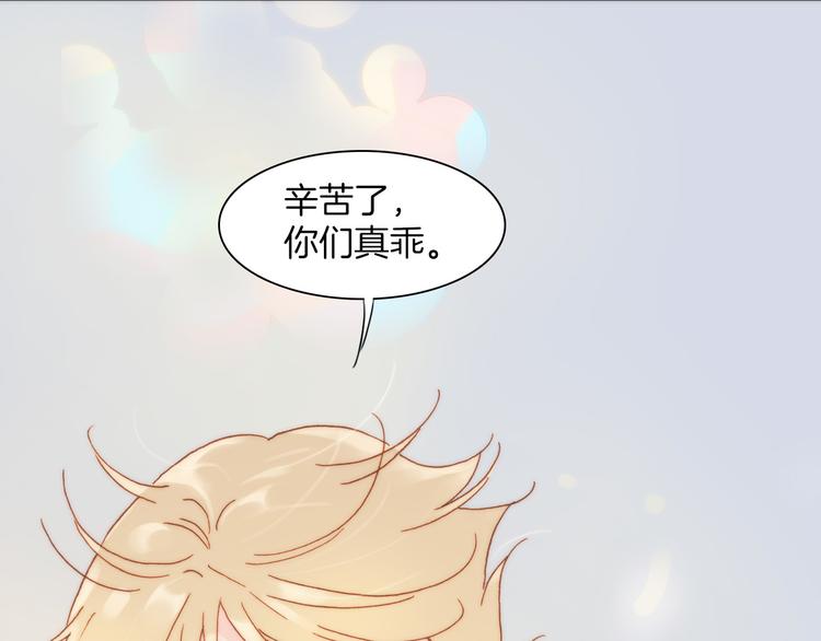 第10话 再一次的碎片世界62