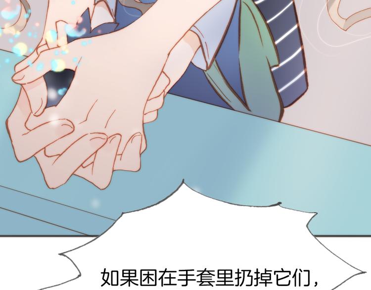 第10话 再一次的碎片世界22