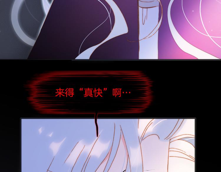 第46话 危机和朋友2