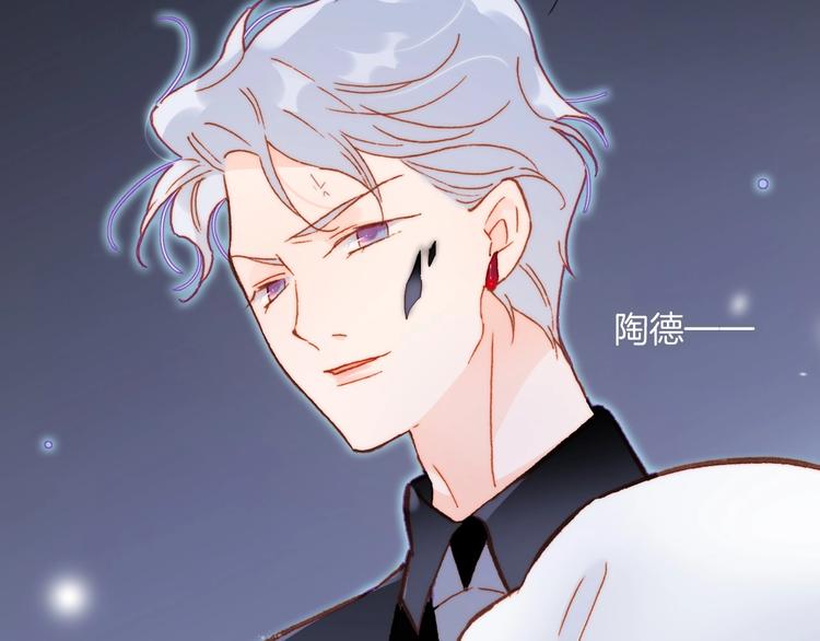 第18话 我不是他！70