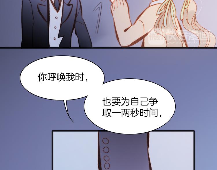 第29话 不愿遗忘的琴之音69