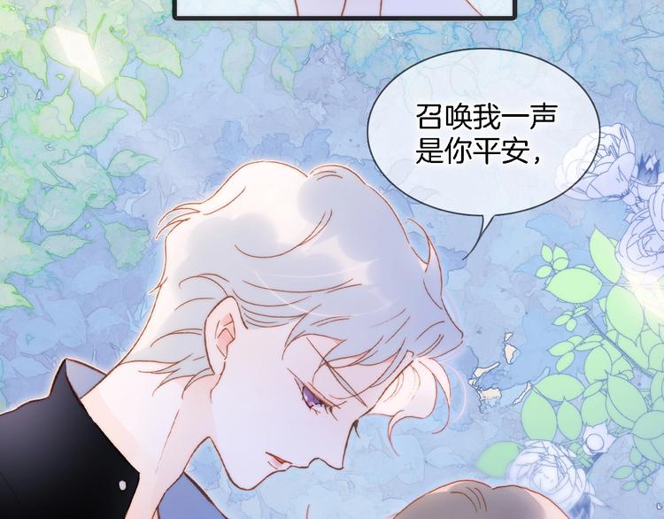 第49话 暗与光的对峙11