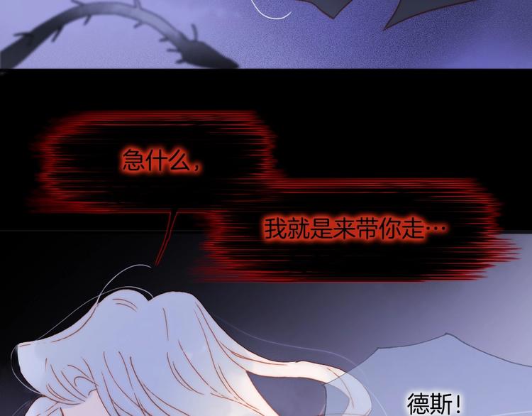 第8话 等待13