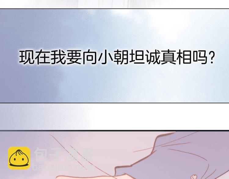 第二季 第5话 逃离55