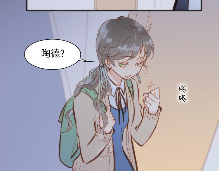 第25话 渴求死亡的少女74