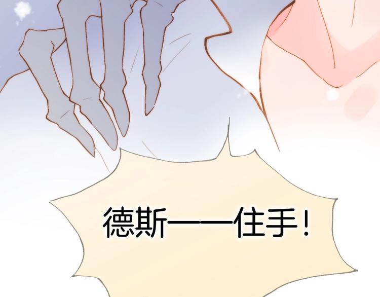 第43话 洛芙130