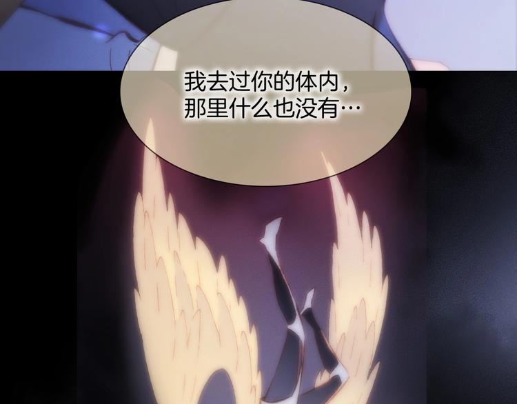 第43话 洛芙91