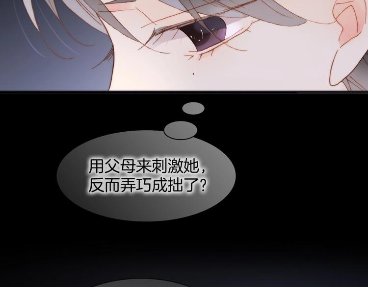 第二季 第4话 死神倒下了？！5