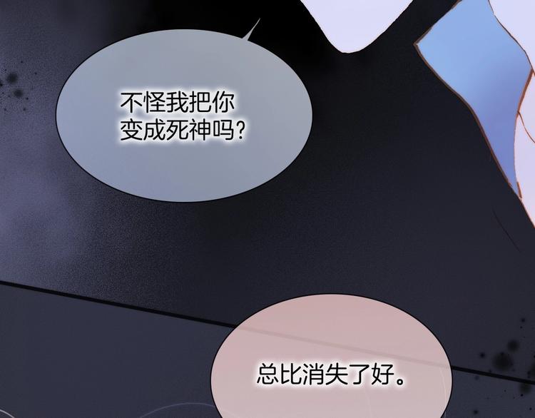 第45话 新晋死神30