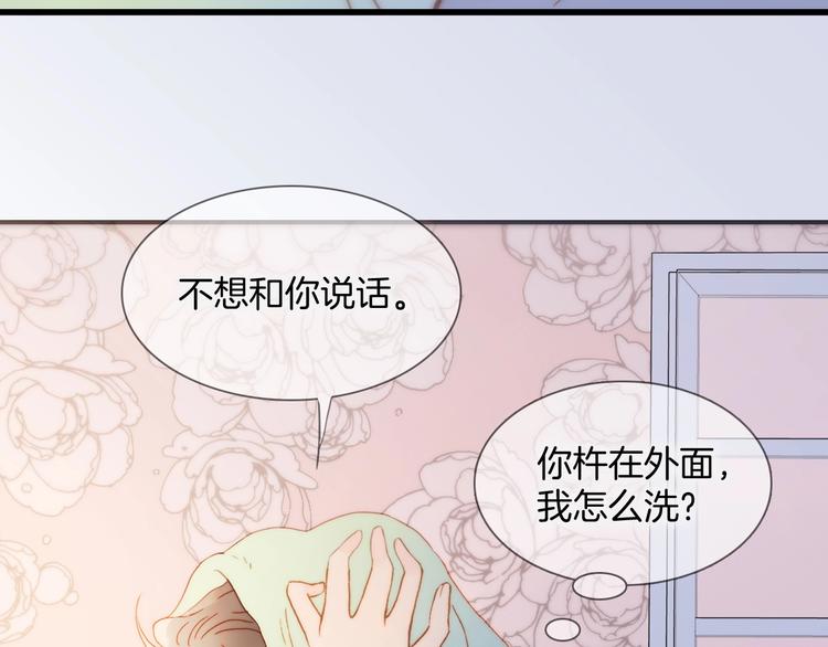 第6话 她的歌声76
