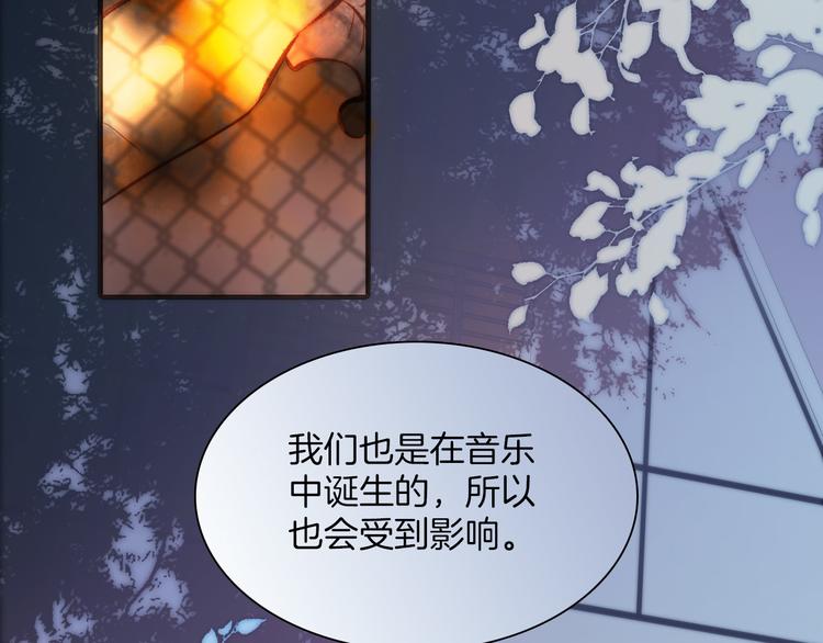 第33话 坠入死亡的天使89