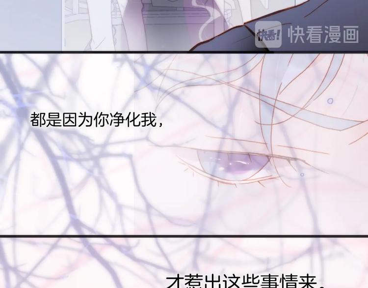 第21话 不许动她！91