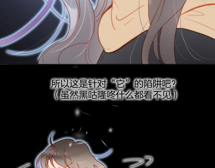第17话 雪娃娃39