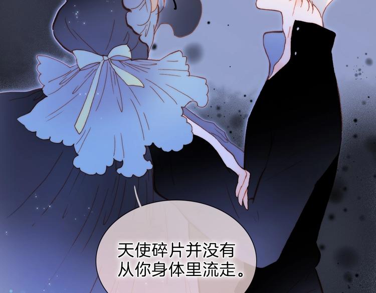 完结篇 心即宇宙2