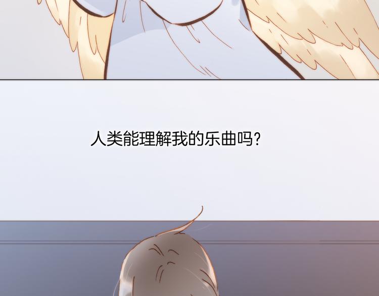 第18话 各司其职的三人行82