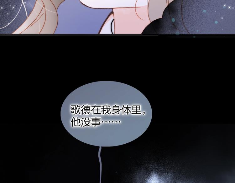 第49话 暗与光的对峙182
