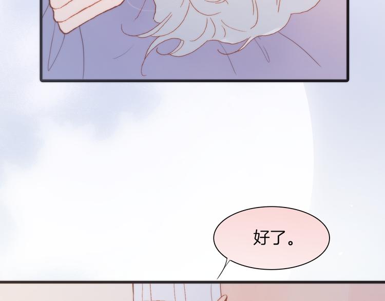 第34话 照亮迷途的光明49