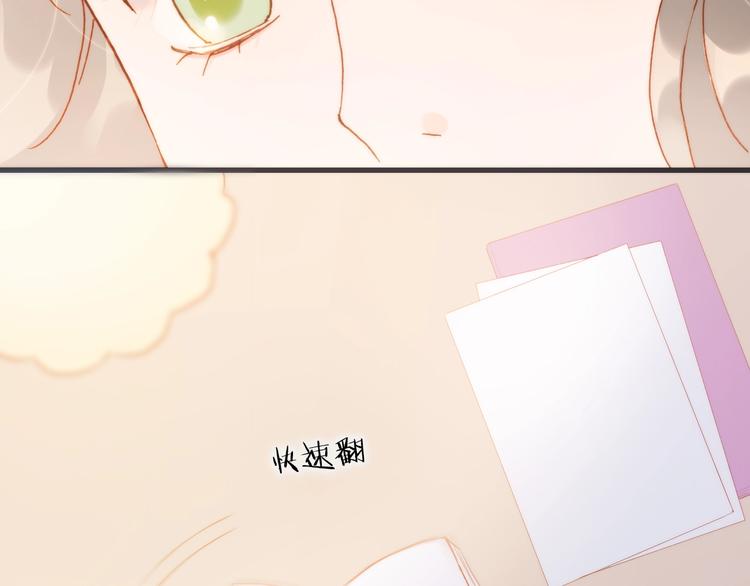 第44话 小朝的日记121